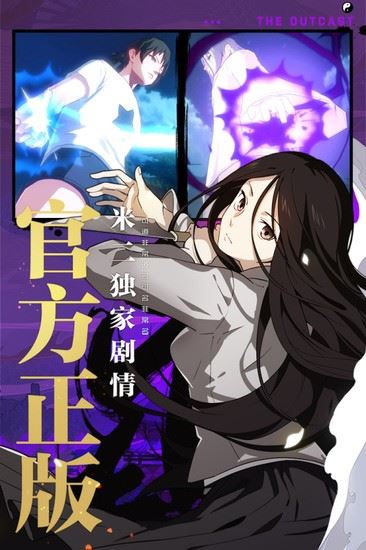 一人之下正版