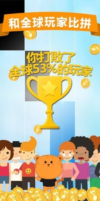 别踩白块儿2钢琴版下载