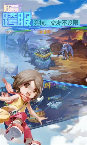 究极数码进化内购免费版