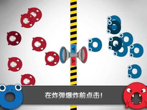 红蓝大作战安卓版下载