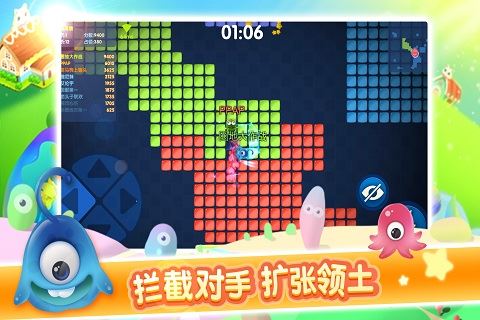 圈地大作战