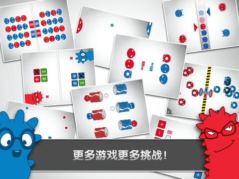 红蓝大作战安卓版下载