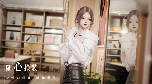 以闪亮之名繁中服