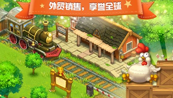 全民农场手机最新版本