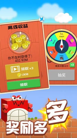 动物也疯狂手游下载