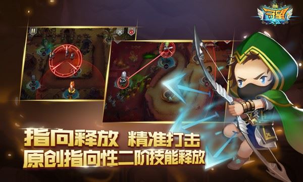 守望英雄下载