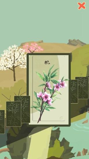 老农种树抢先版下载
