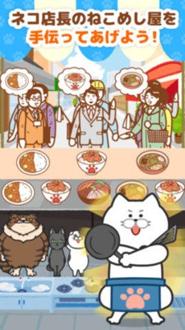 全民猫屋无限金币免费版