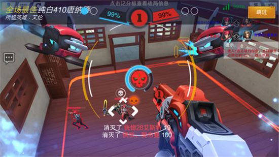 绝地枪战下载