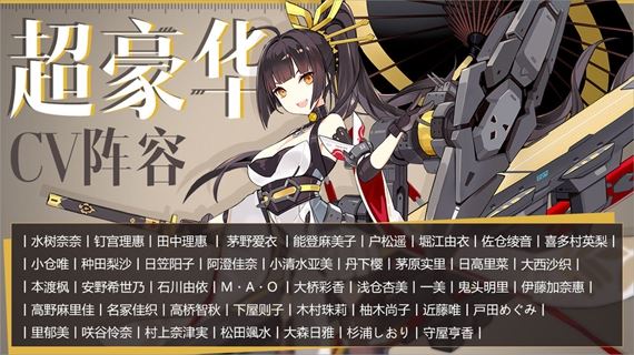 苍蓝誓约腾讯版下载