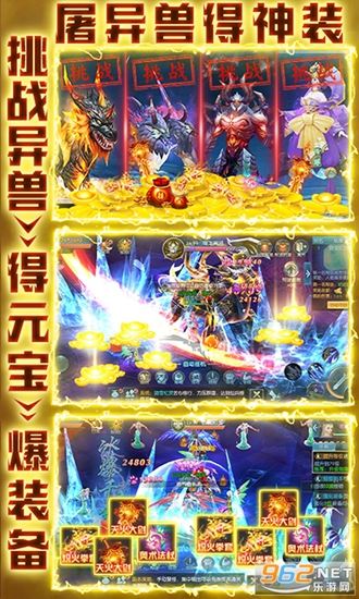梦回山海免费版