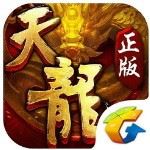 天龙八部怀旧版 v3.1.6