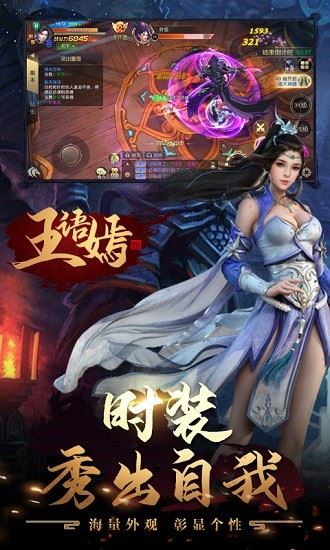 天龙八部怀旧版手游下载