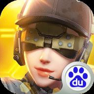 堡垒前线百度版 v5.2.3