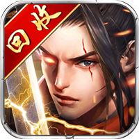 梦回山海公测版 v8.4.4