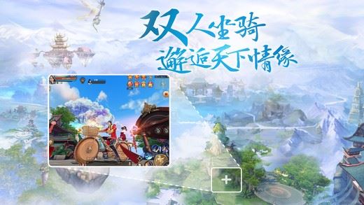 天下手游网易版
