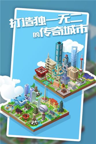城市进化2048内置修改器