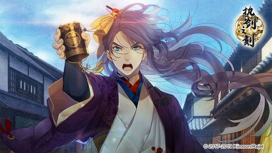 执剑之刻