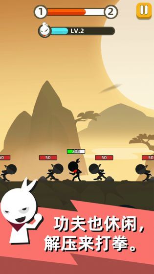 我功夫特牛无限金币免费版