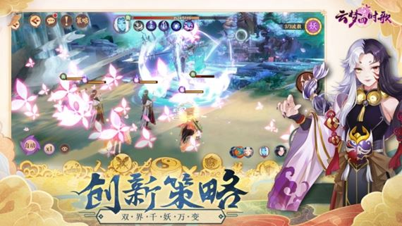 云梦四时歌手游下载