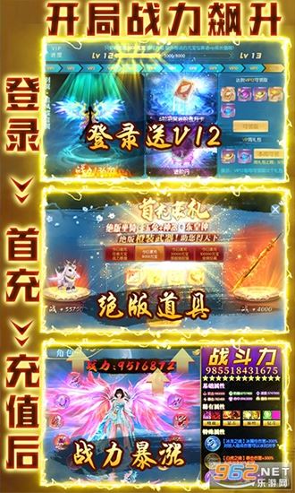 梦回山海无限送充值免费版