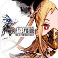 最终幻想勇气启示录幻影战争 v6.3.9