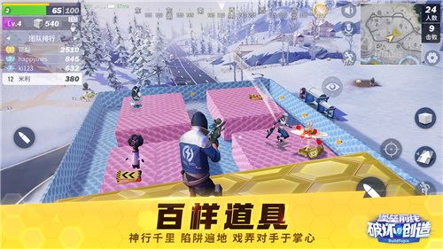 堡垒前线