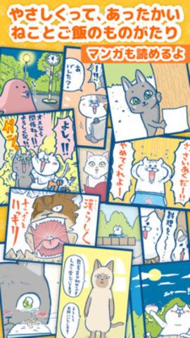 全民猫屋无限金币版