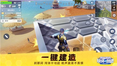 堡垒前线果盘版下载