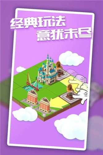 城市进化2048无广告版