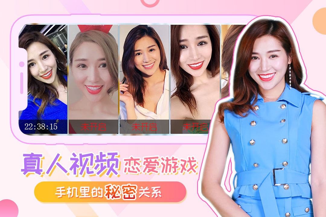 我的总裁女友安卓版下载