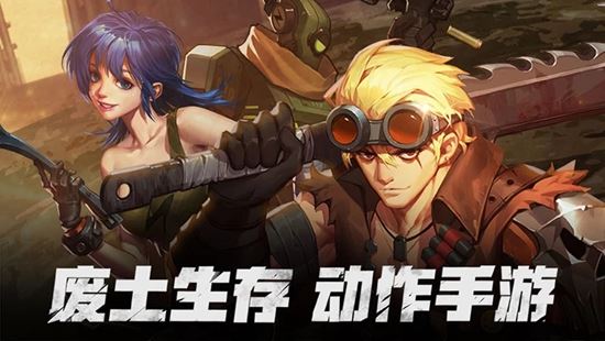 生存日记安卓最新版