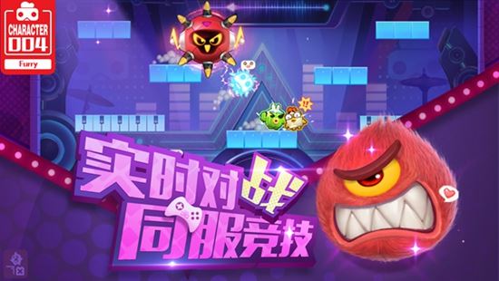 玩具大乱斗手游网易版