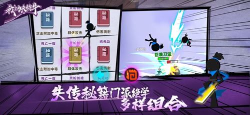 我功夫特牛