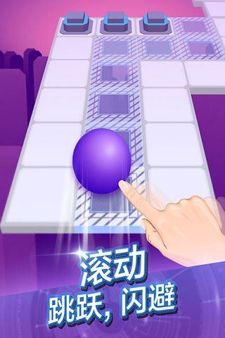 滚动的天空手机版