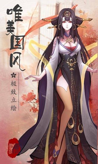 玄天神魔录