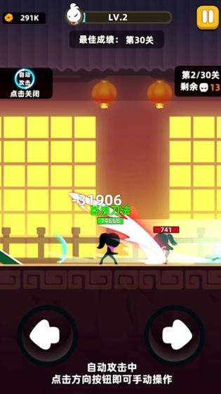 我功夫特牛无限金币免费版
