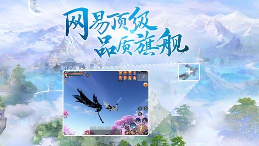 天下手游