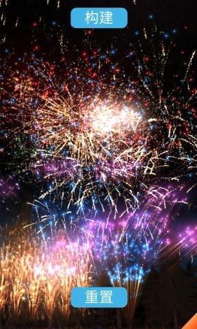 烟花模拟器免费版下载