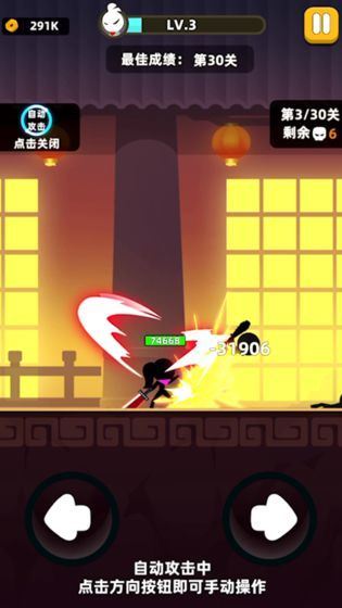 我功夫特牛终极版下载