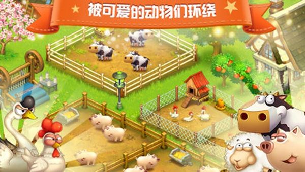 全民农场最新版本下载