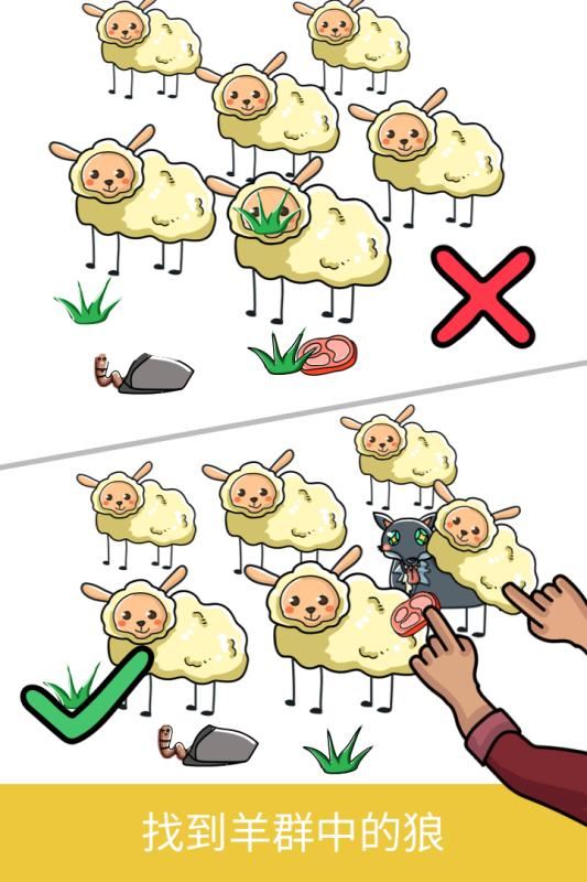 脑洞大师安卓最新版