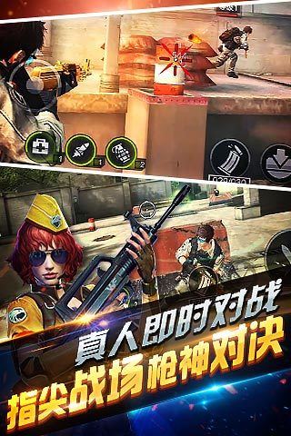 全民突击2020最新版本