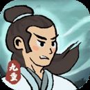 九重试炼安卓版 v6.1.0