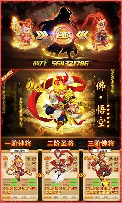 天域至尊