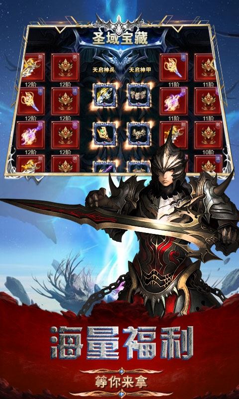 魔法之光星耀版