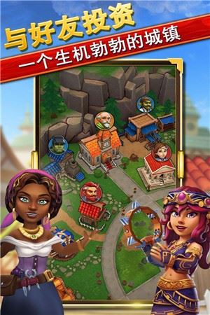 传奇商店安卓最新版