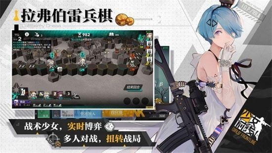 少女前线云图计划正版