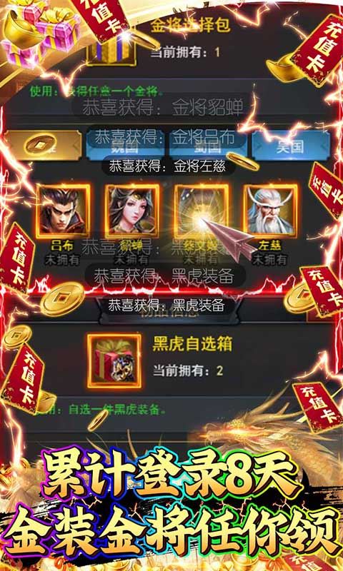 游艺传奇下载