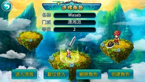 问剑ol手游下载